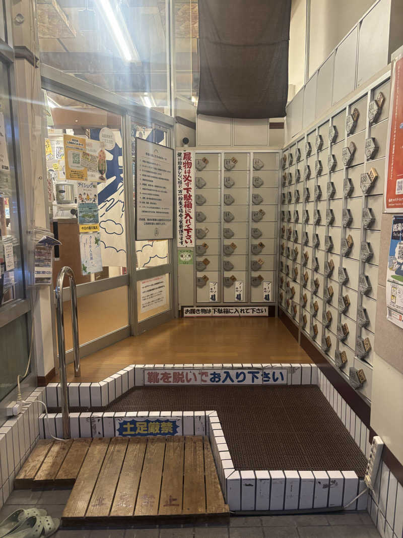 ゆいさんの辰巳温泉のサ活写真
