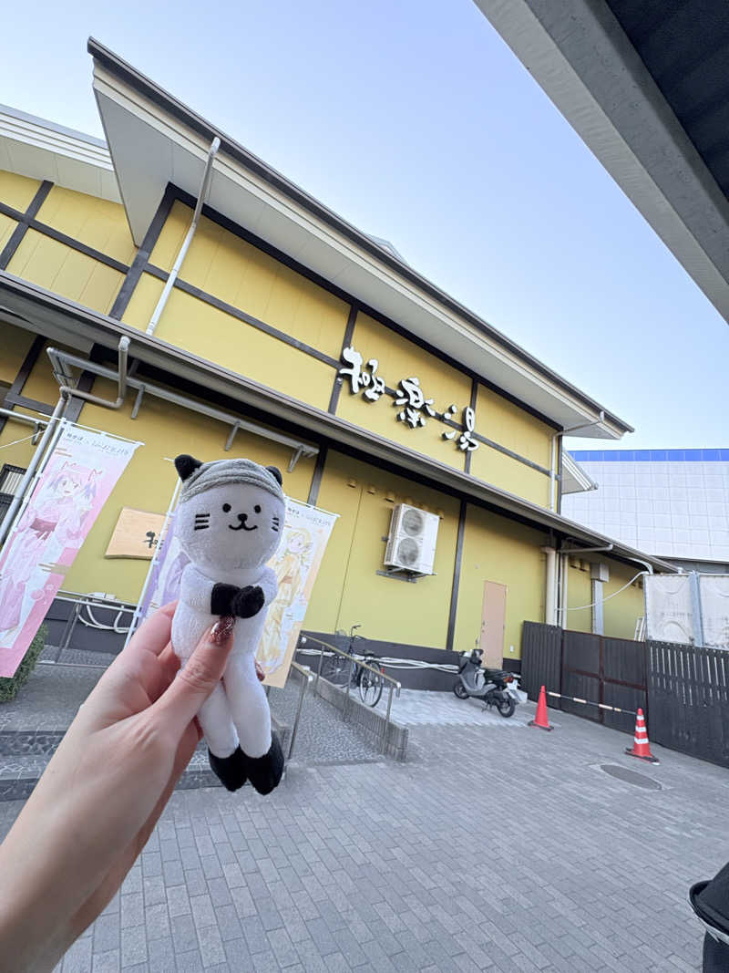 高清水@バーチャル湯畑🦭🫧🪼さんの極楽湯 柏店のサ活写真