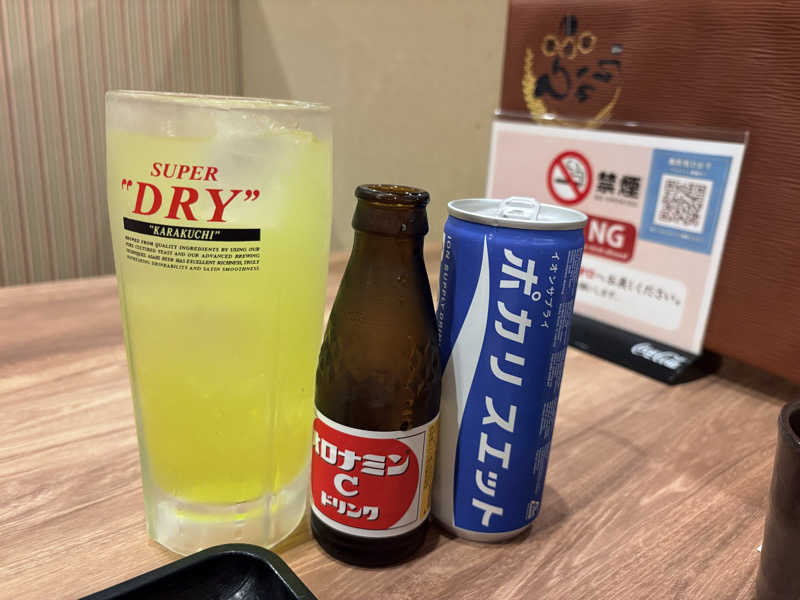 オロポ