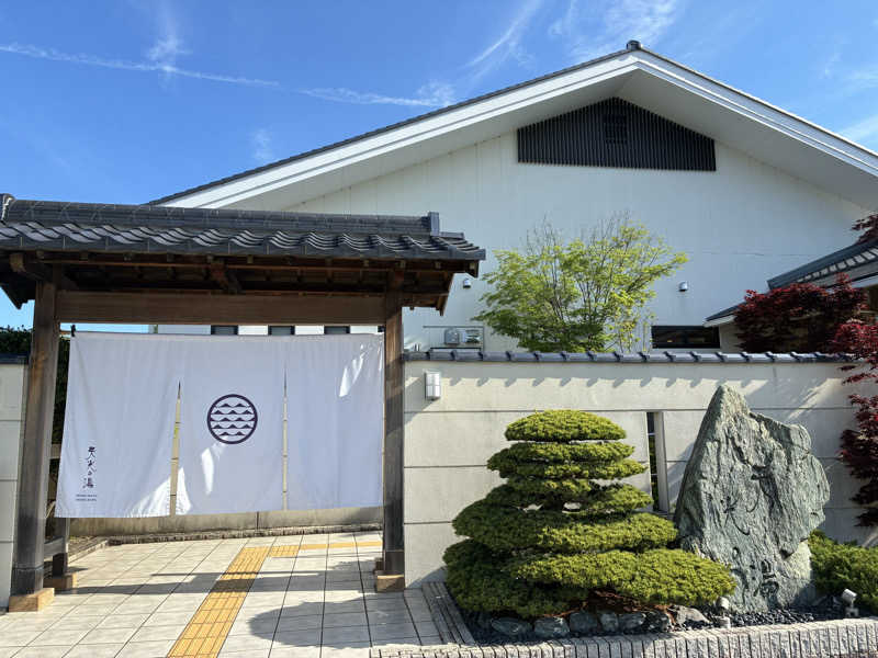 tonさんのSAUNA RESORT 天光の湯のサ活写真
