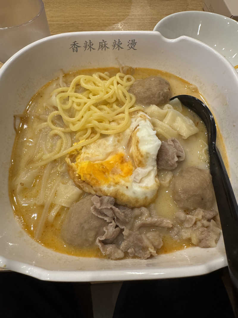 いちさんの四日市温泉 おふろcafé 湯守座のサ活写真