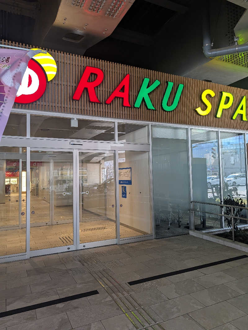 JUMPEIさんのRAKU SPA Station 武蔵小金井のサ活写真