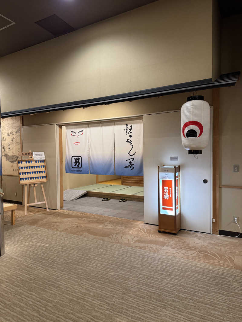 wkazuさんのことひら温泉琴参閣のサ活写真