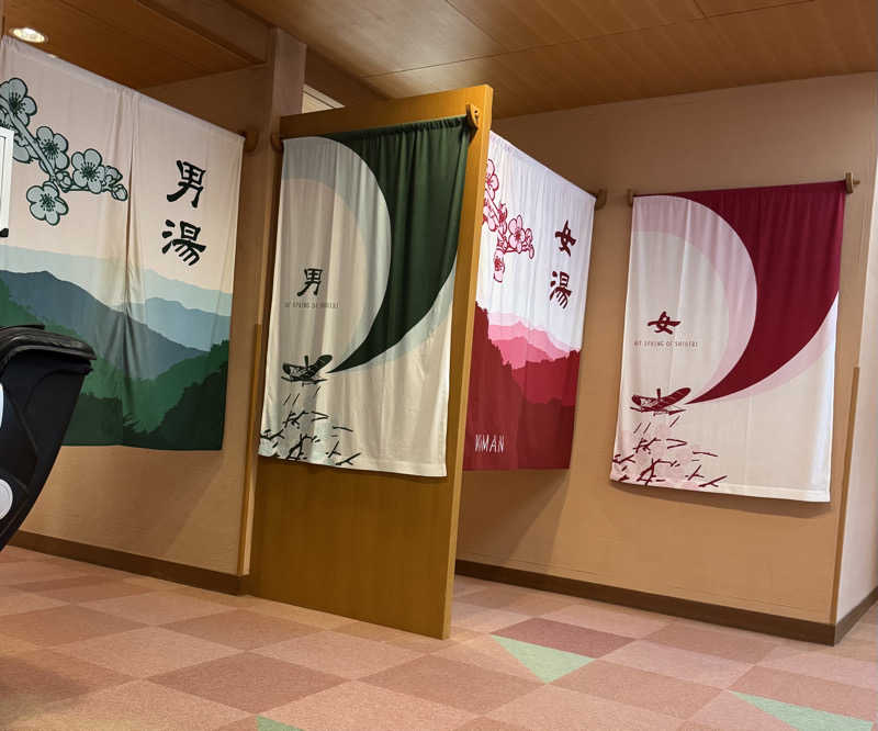 wkazuさんの塩入温泉のサ活写真