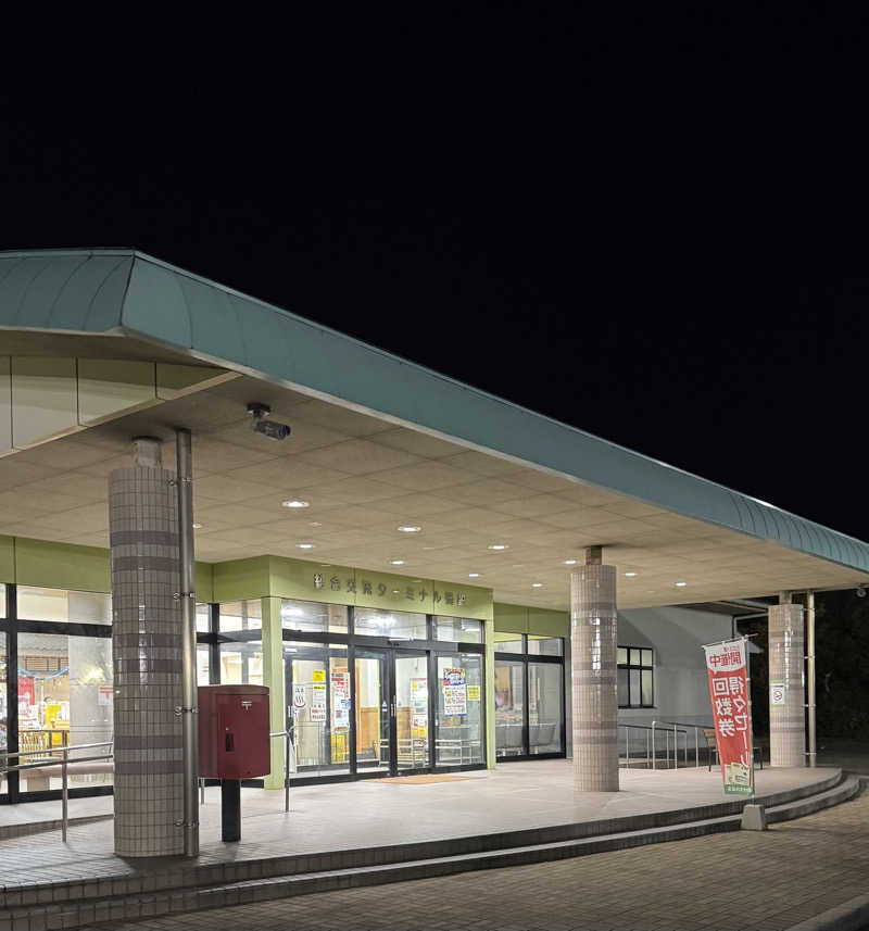 wkazuさんのたかせ天然温泉のサ活写真