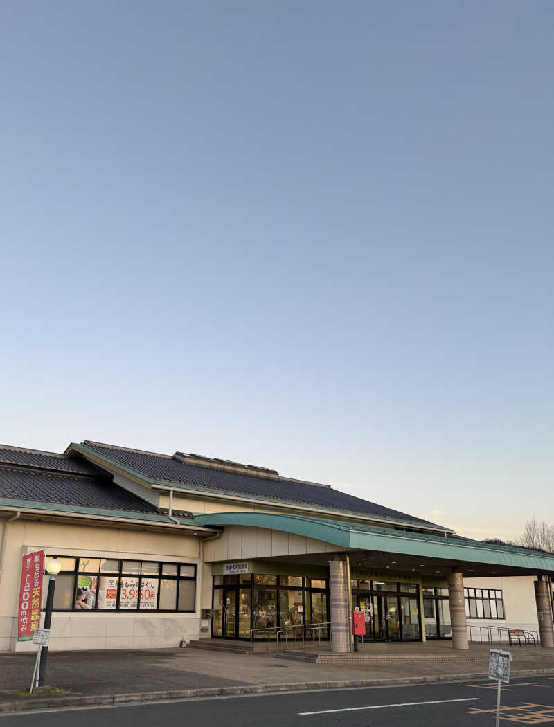 wkazuさんのたかせ天然温泉のサ活写真