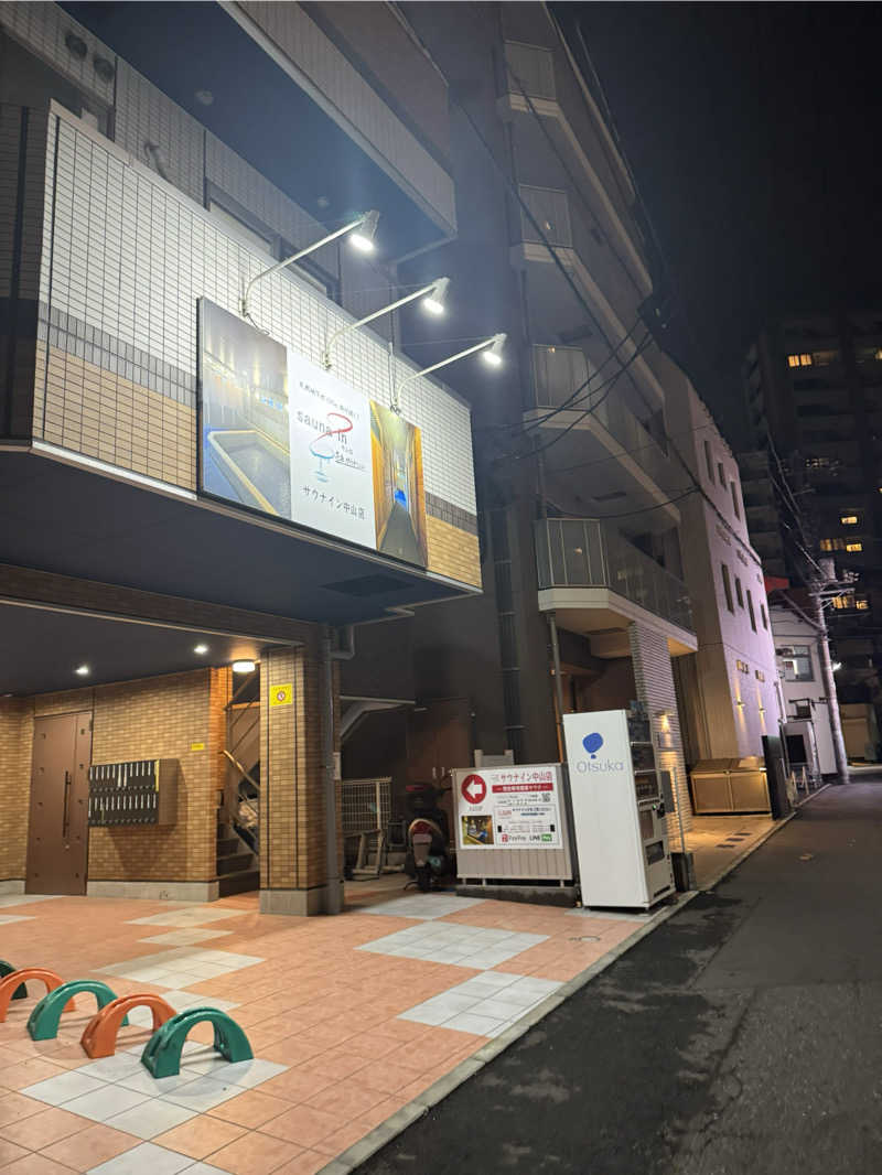 ろととくさんのサウナイン中山店のサ活写真