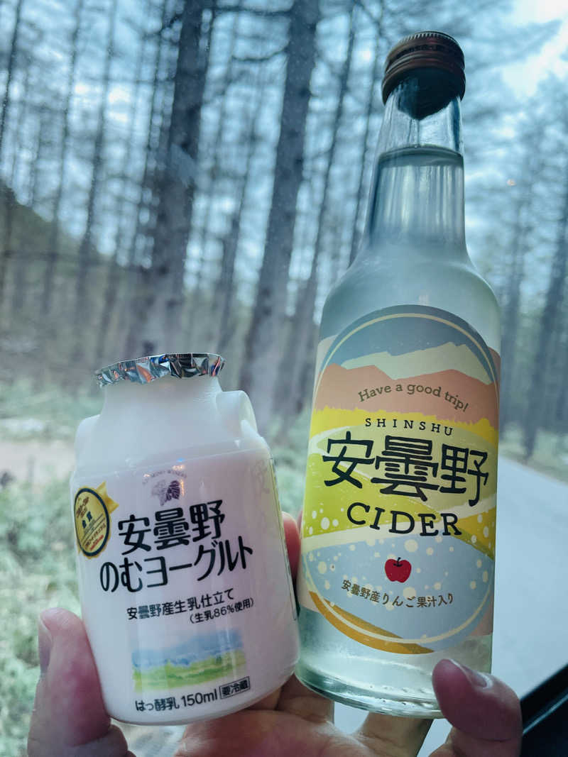 nujunさんの安曇野穂高ビューホテルのサ活写真