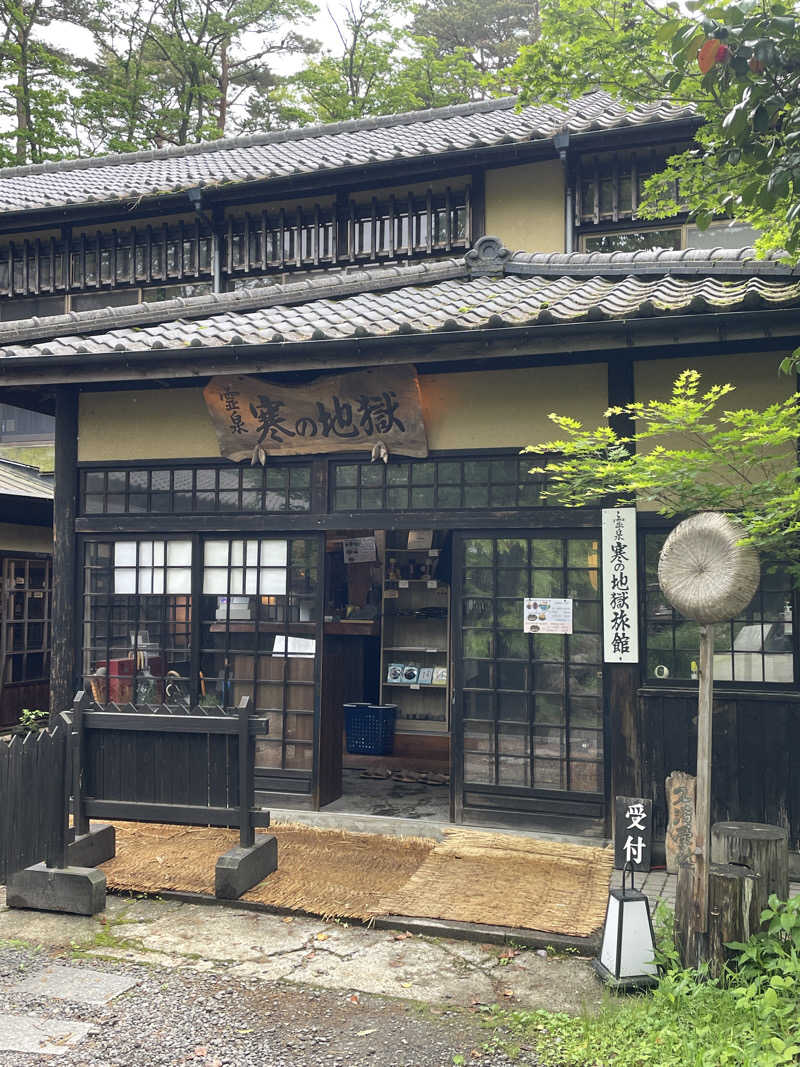 nujunさんの寒の地獄旅館のサ活写真