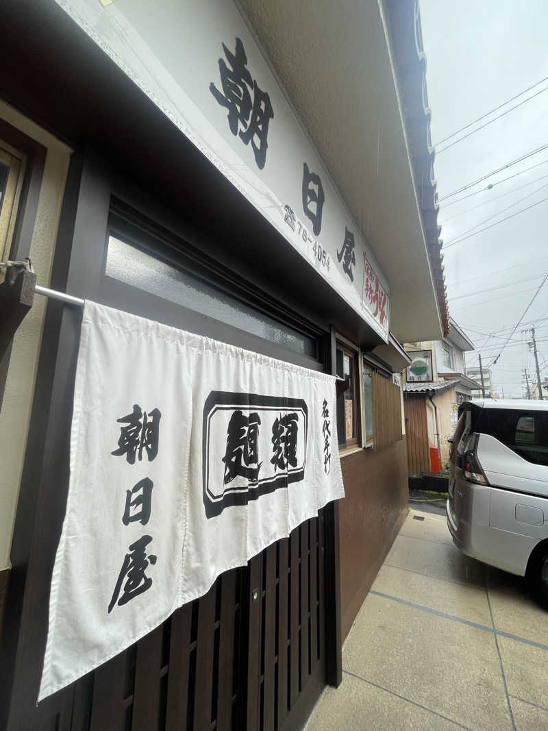 nujunさんの田辺温熱保養所のサ活写真