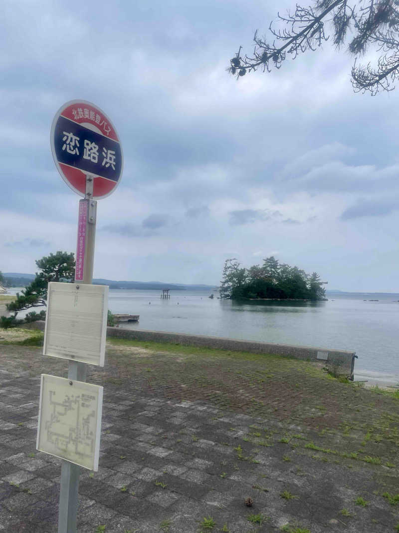 nujunさんのラブロ恋路のサ活写真