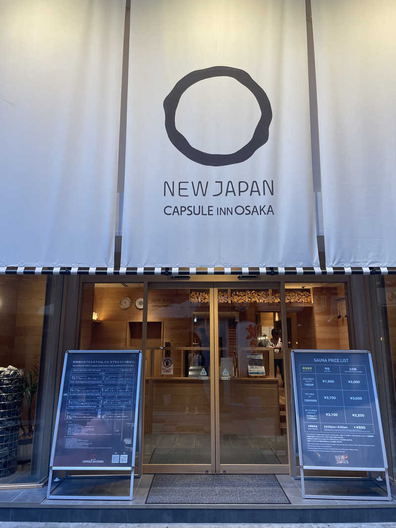 nujunさんのニュージャパン 梅田店(カプセルイン大阪)のサ活写真
