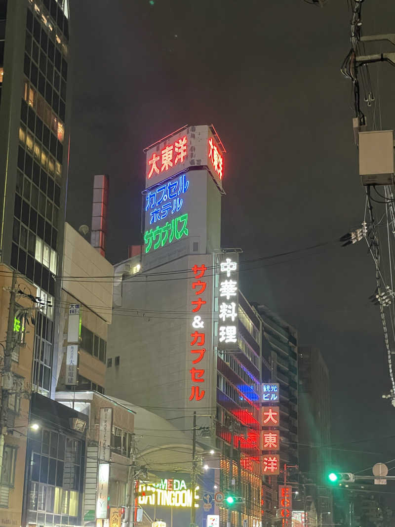 nujunさんのサウナ&スパ カプセルホテル 大東洋のサ活写真