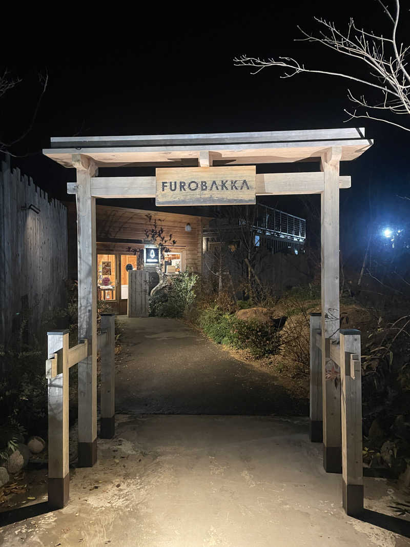 nujunさんの湯屋 FUROBAKKA(フロバッカ)のサ活写真