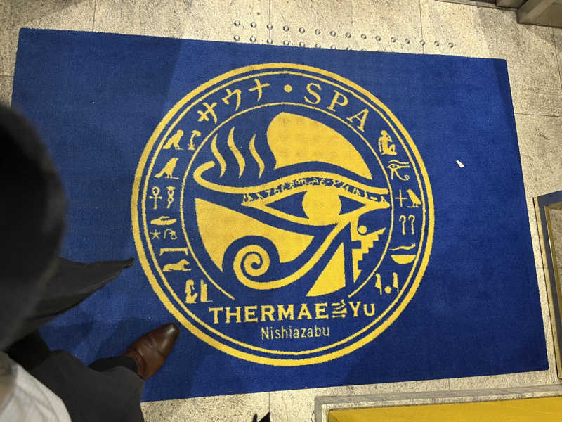 りょう（水風呂は17℃くらいが好き）さんのサウナ・スパ テルマー湯 西麻布のサ活写真