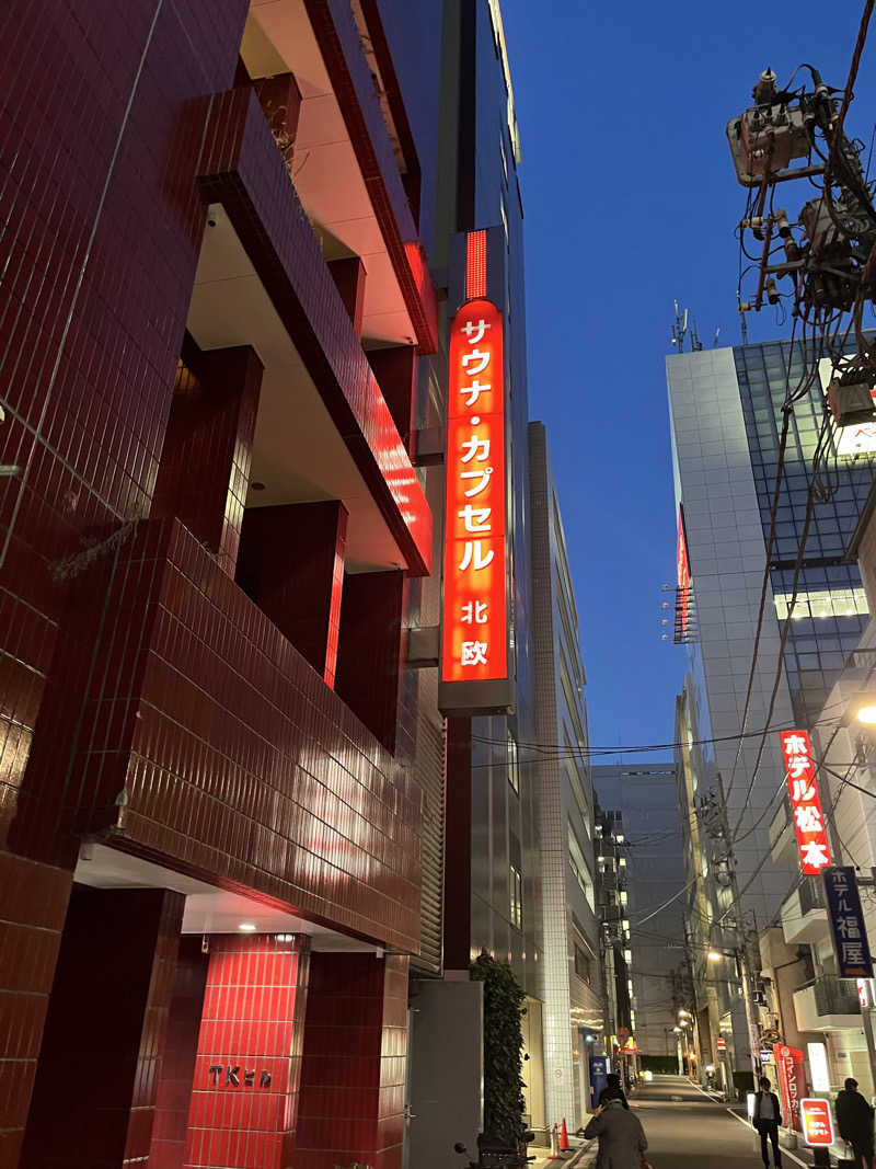 りょう（水風呂は17℃くらいが好き）さんのサウナ&カプセルホテル 北欧のサ活写真