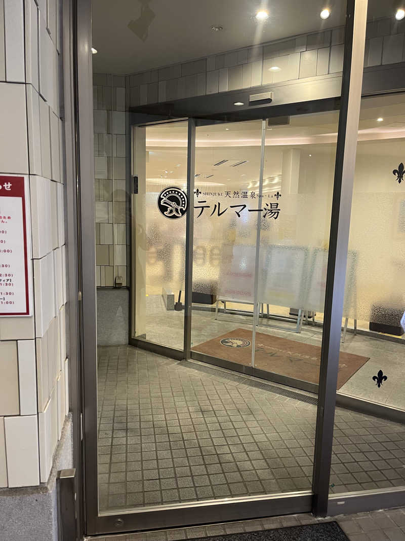 りょう（水風呂は17℃くらいが好き）さんの新宿天然温泉 テルマー湯のサ活写真