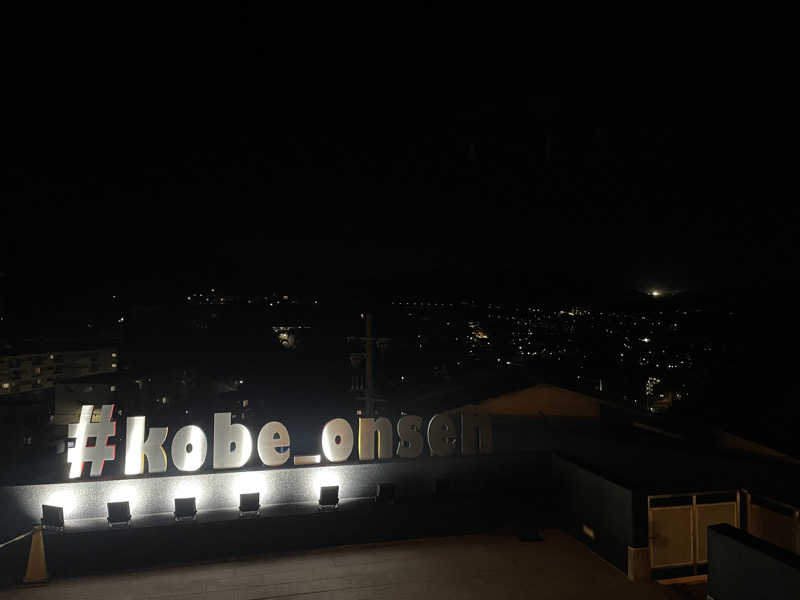 krskさんの天然ラジウム療養泉 華の湯のサ活写真