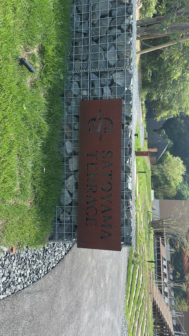 川口将大さんのSATOYAMA TERRACEのサ活写真