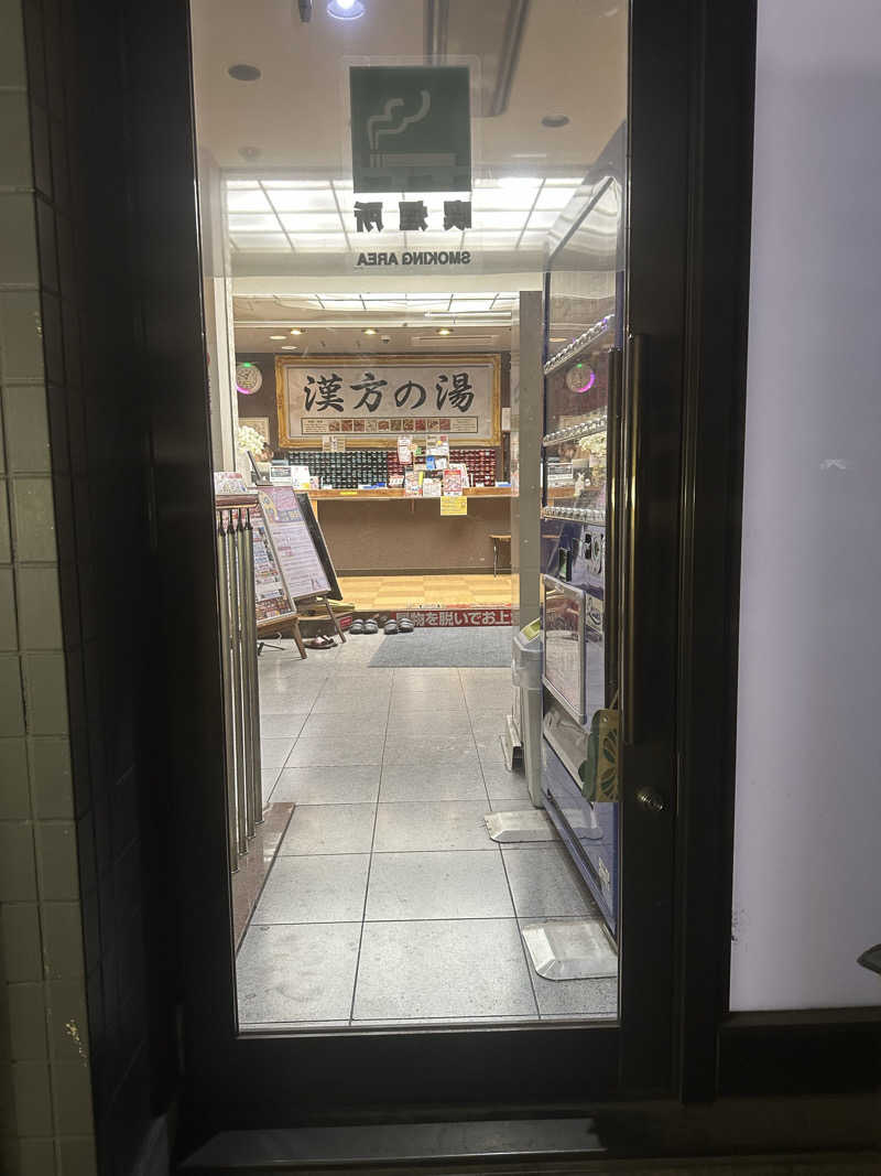 川口将大さんの薬湯市原店のサ活写真