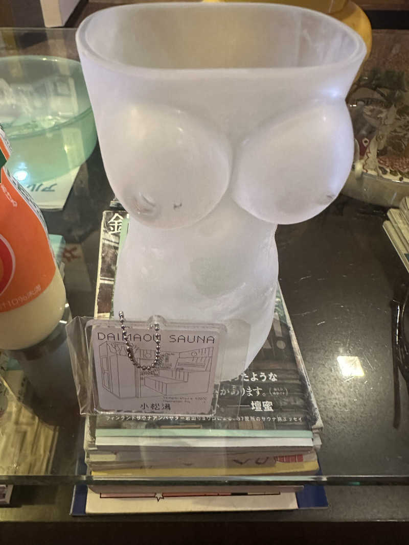 川口将大さんの小松湯のサ活写真