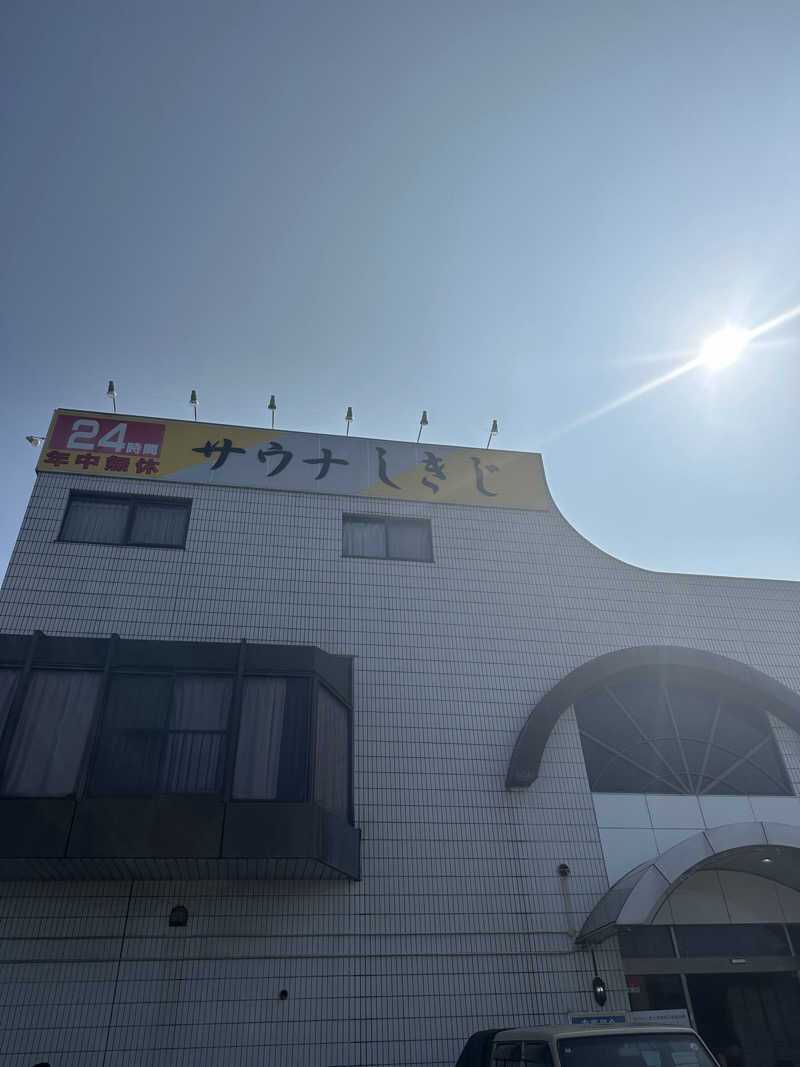 川口将大さんのサウナしきじのサ活写真