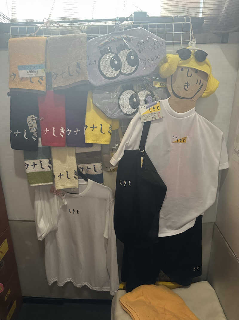 川口将大さんのサウナしきじのサ活写真
