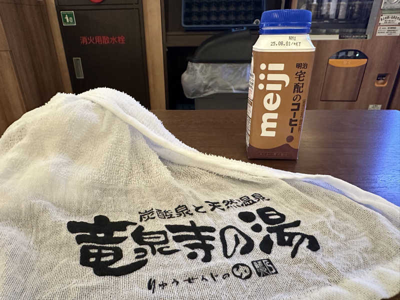 Kenta Tsukamotoさんの竜泉寺の湯 草加谷塚店のサ活写真