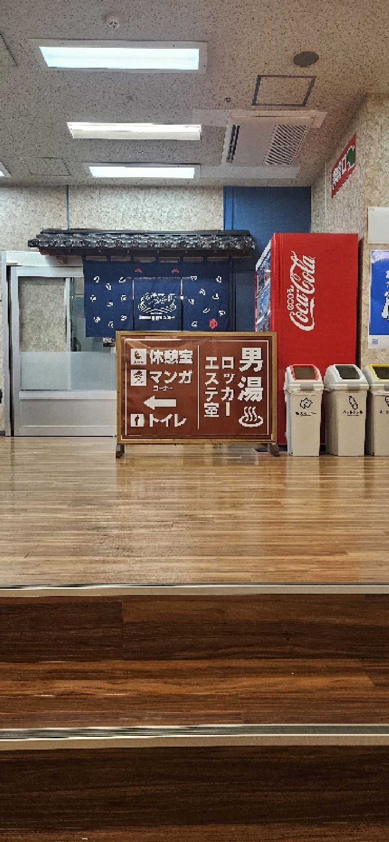 せいーごさんの湯乃泉 東名厚木健康センターのサ活写真
