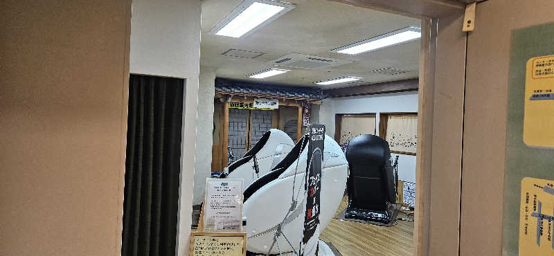 せいーごさんの湯乃泉 東名厚木健康センターのサ活写真