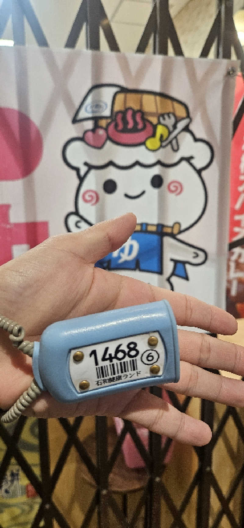 せいーごさんの石和健康ランドのサ活写真