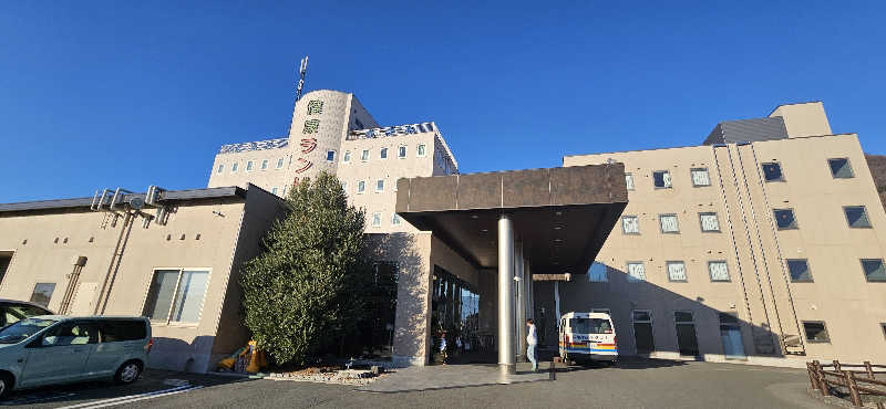 せいーごさんの石和健康ランドのサ活写真