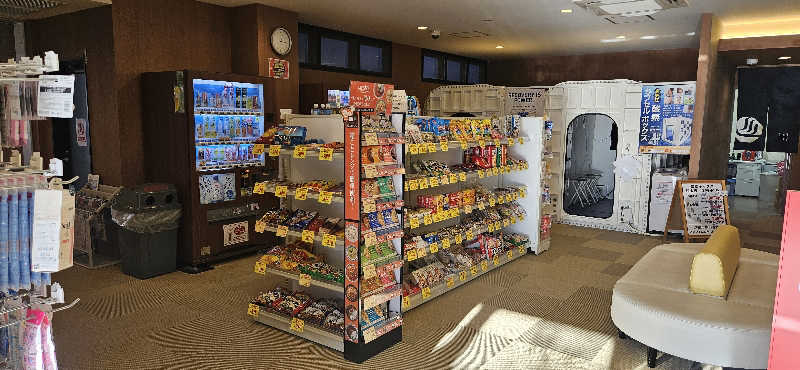 せいーごさんの天然温泉HealthySPAサンロードのサ活写真