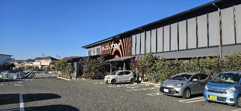 せいーごさんの天然温泉HealthySPAサンロードのサ活写真