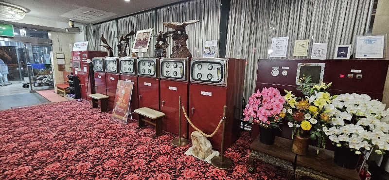 せいーごさんの竜王ラドン温泉のサ活写真