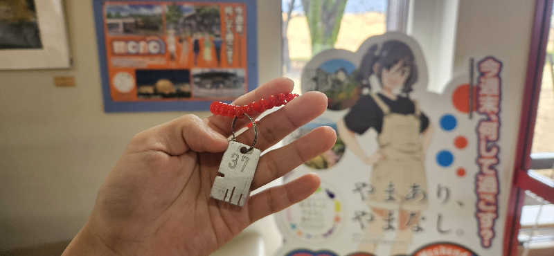 せいーごさんのまほらの湯のサ活写真