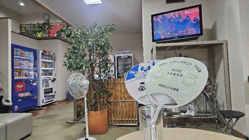 せいーごさんの湯めみの丘のサ活写真