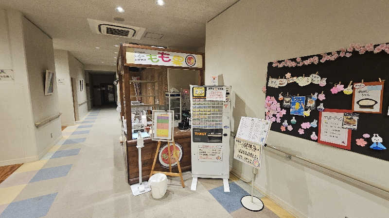 せいーごさんのやまなみの湯のサ活写真