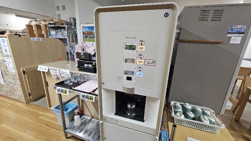 せいーごさんの湯めみの丘のサ活写真