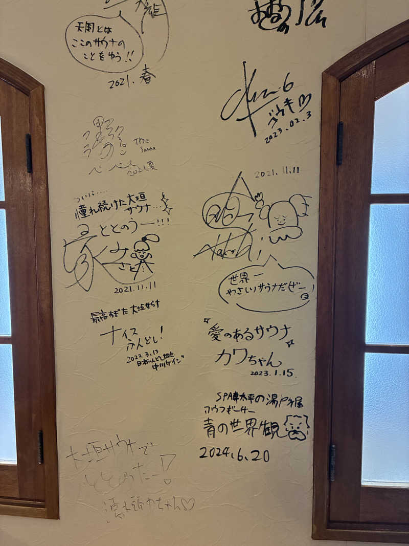 わたるさんの大垣サウナのサ活写真