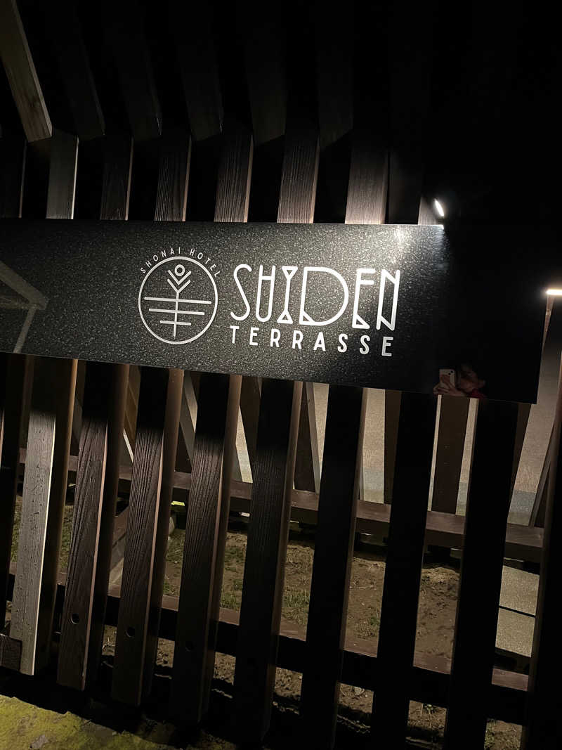 たろーきてぃさんのSHONAI HOTEL SUIDEN TERRASSE / スイデンテラスのサ活写真