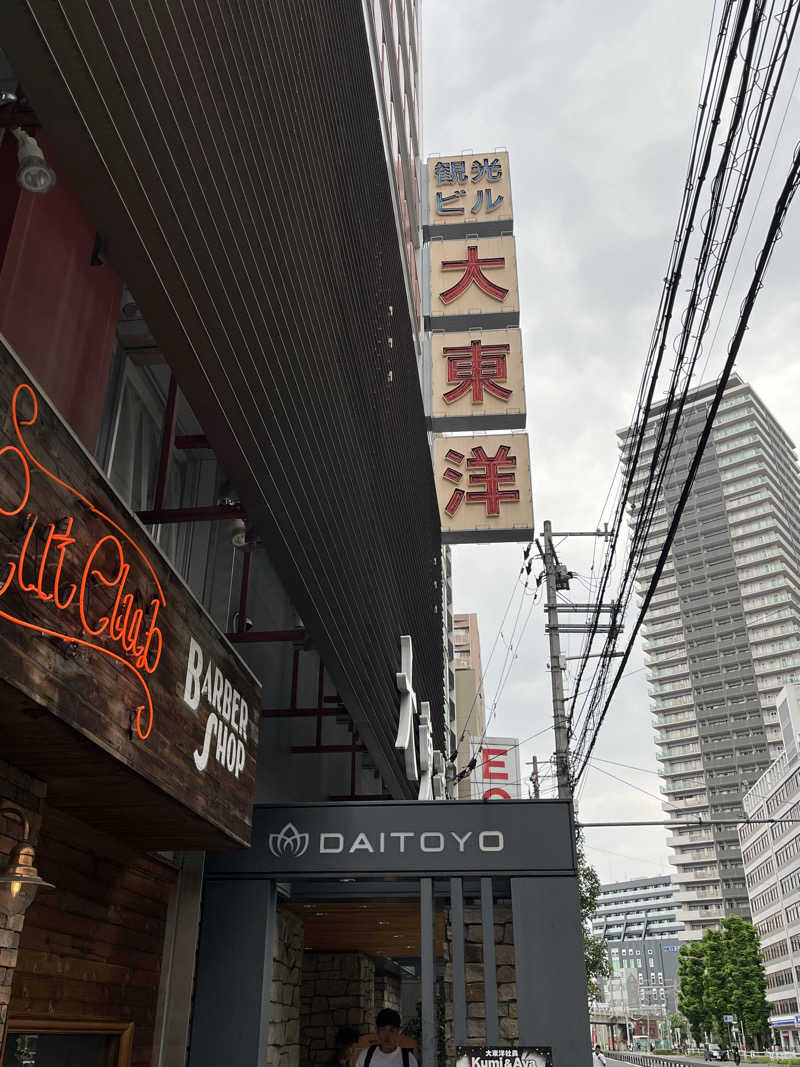 たろーきてぃさんの大東洋レディススパのサ活写真