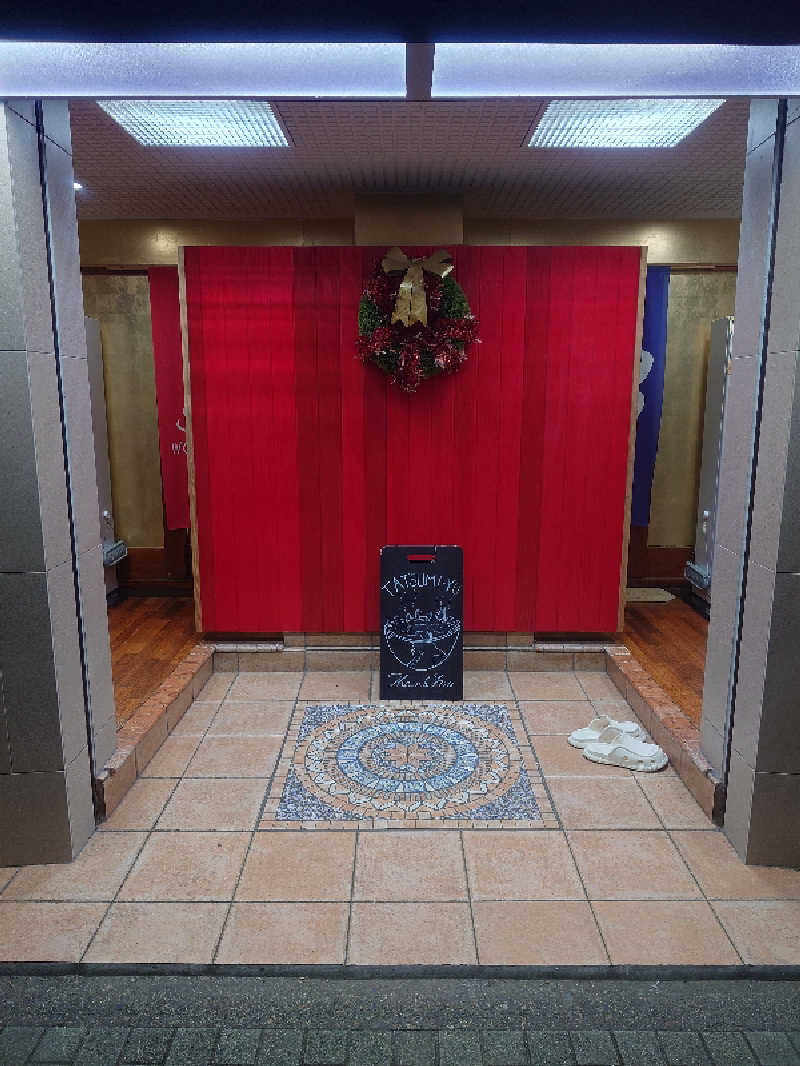 ねこ肌マダムさんの辰巳湯のサ活写真