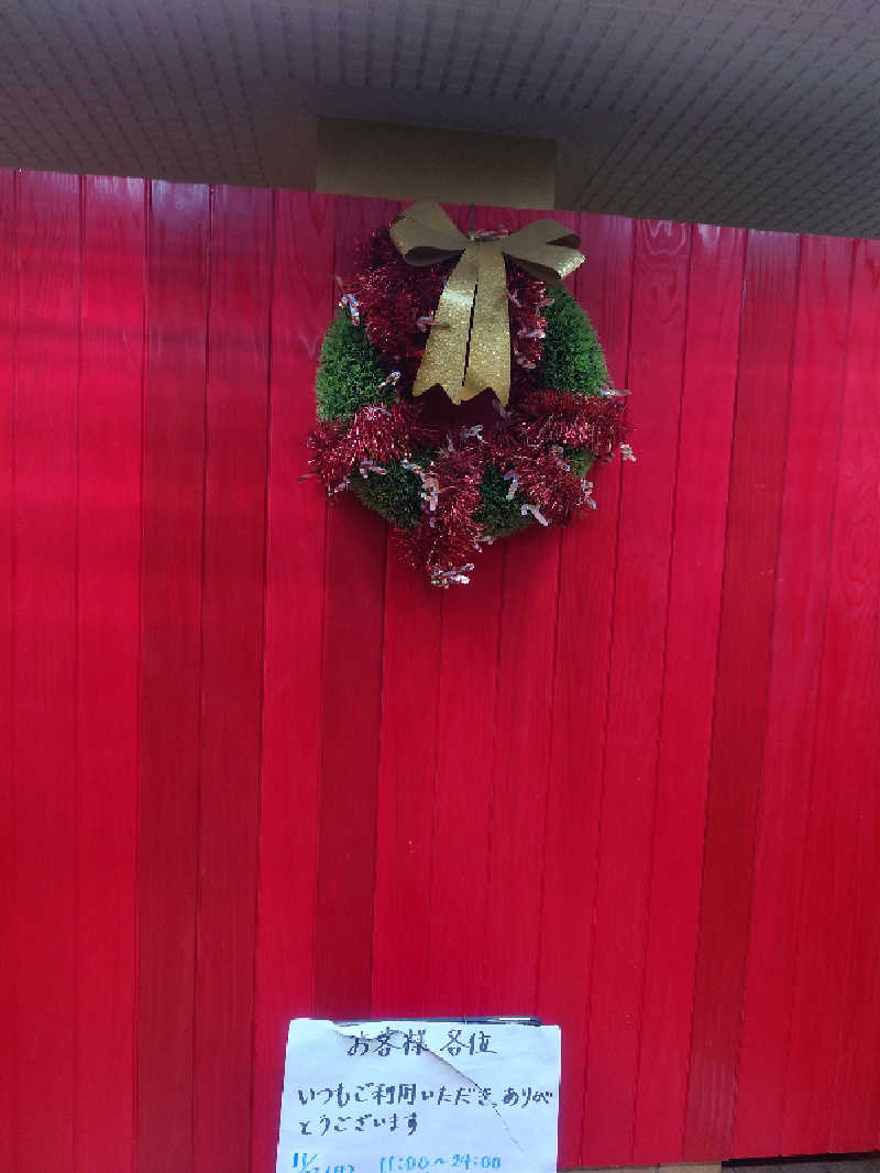 ねこ肌マダムさんの辰巳湯のサ活写真