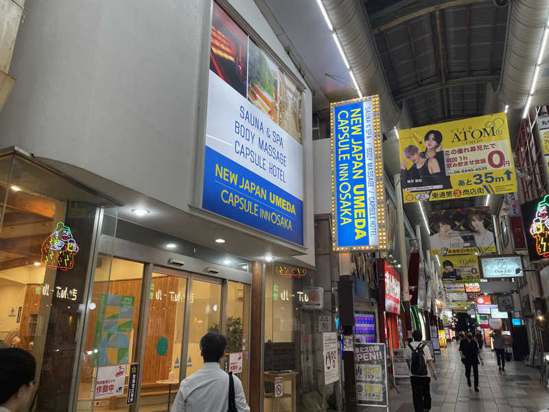 furuさんのニュージャパン 梅田店(カプセルイン大阪)のサ活写真