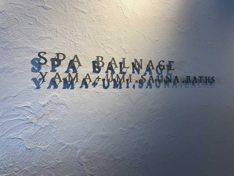 furuさんのSPA BALNAGE(スパ・バルナージュ)のサ活写真