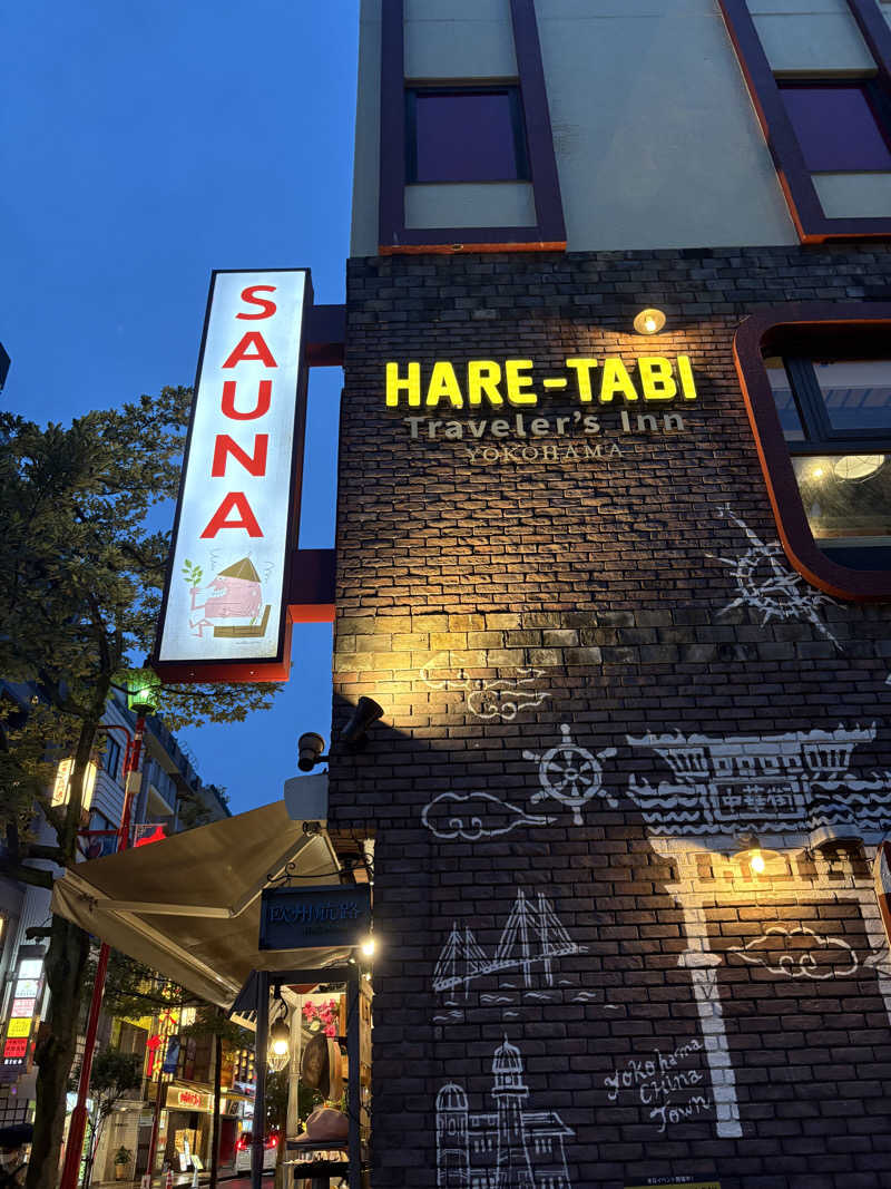 まろさんのHARE-TABI SAUNA&INNのサ活写真
