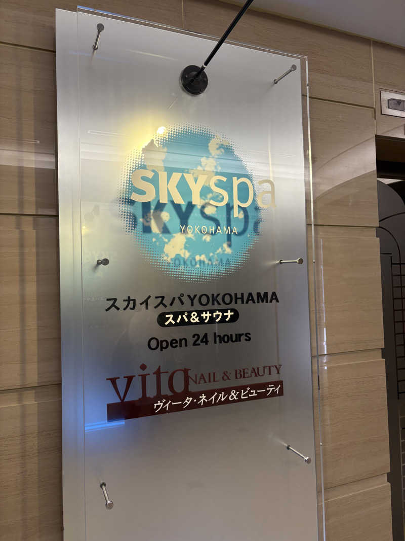 まろさんのスカイスパYOKOHAMAのサ活写真