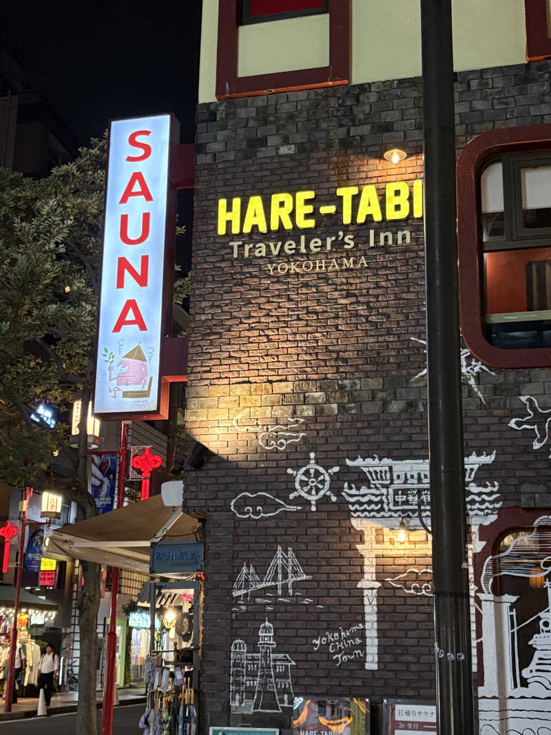 まろさんのHARE-TABI SAUNA&INNのサ活写真