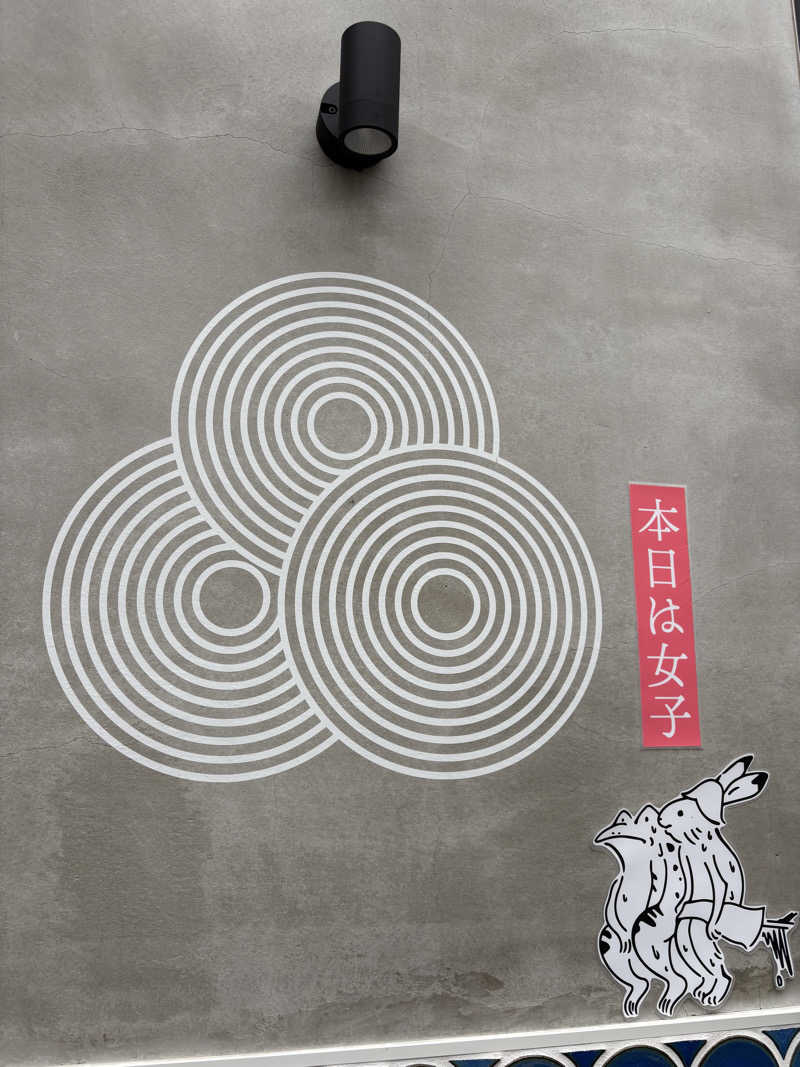 まろさんの泊まれるサウナ屋さん 品川サウナのサ活写真